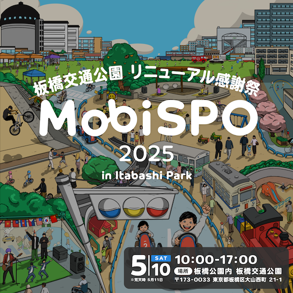 コンセプトイメージ