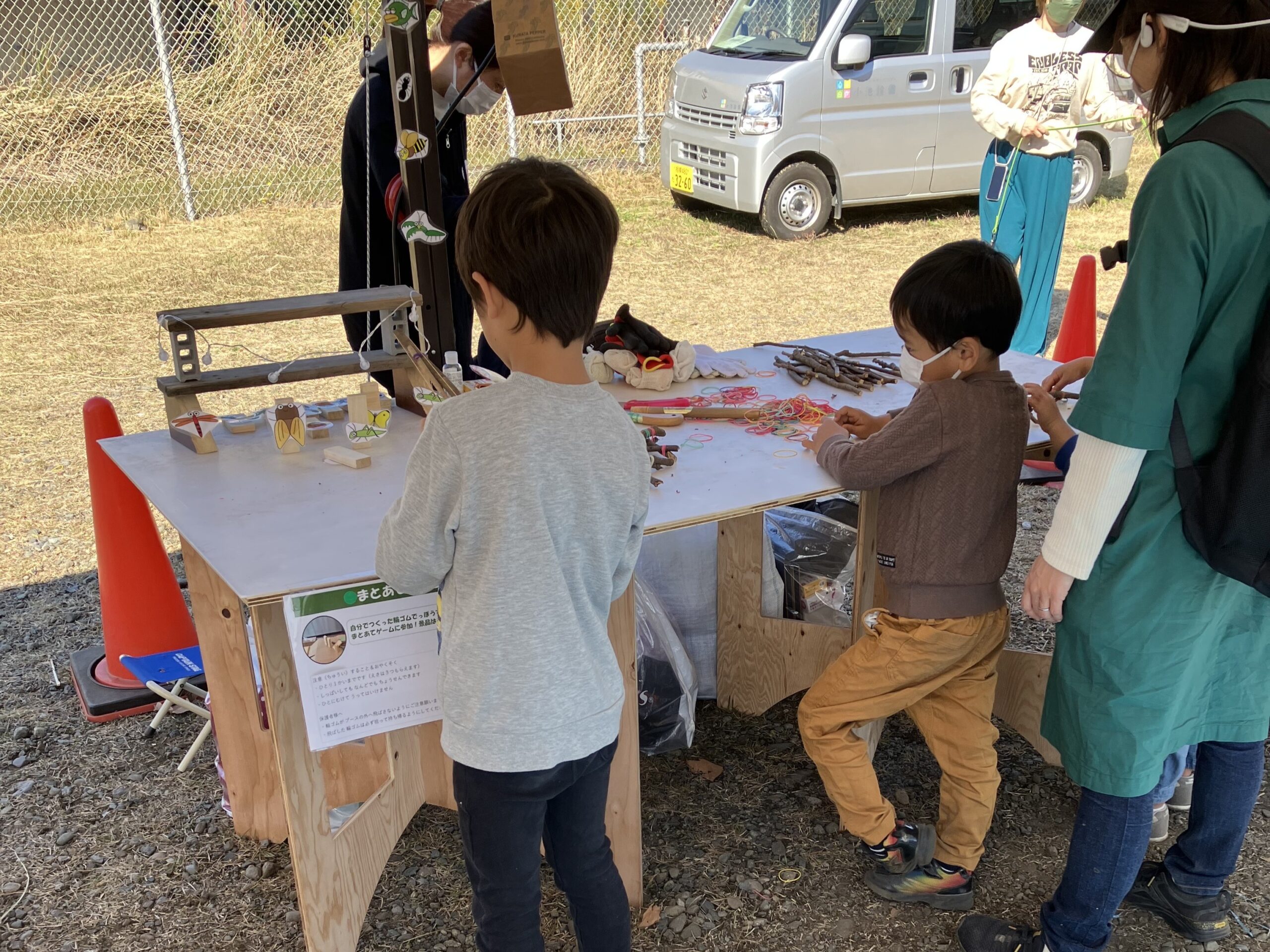 イベント開発 イメージ